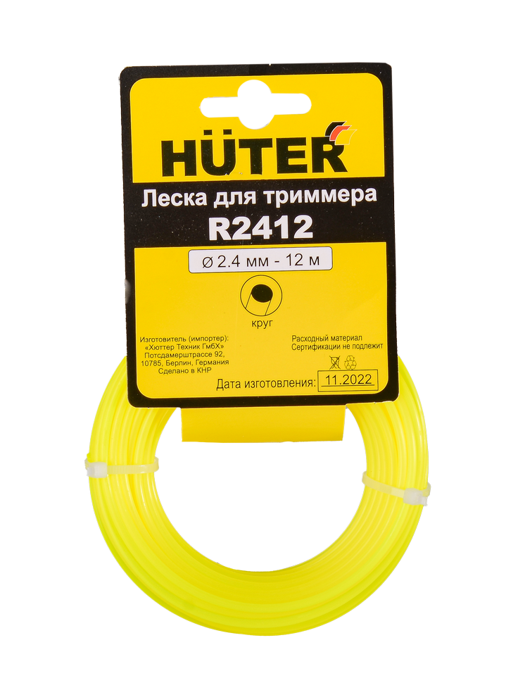 Леска HUTER R2412