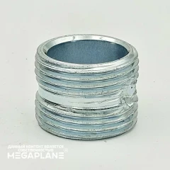 Ниппель межсекционный для скрутки радиаторов 1"